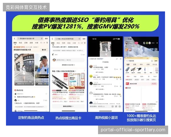 多哈世界杯赛事直播信号并轨现场互动屏保障了核心商圈消费链路的持续稳定 多哈世界杯赛事直播信号并轨现场互动屏保障了核心商圈消费链路的持续稳定