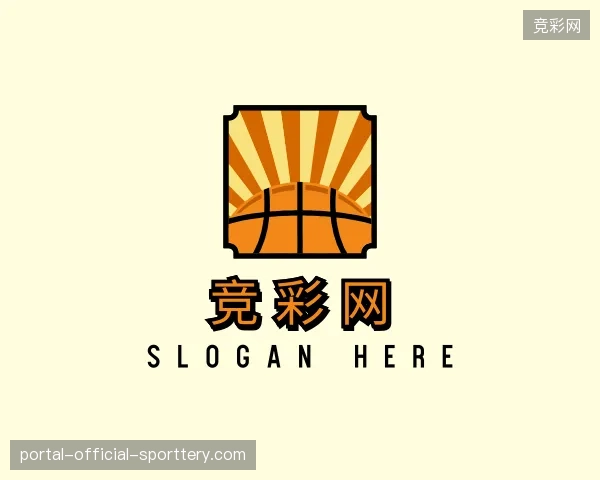 解读竞彩网官方入口